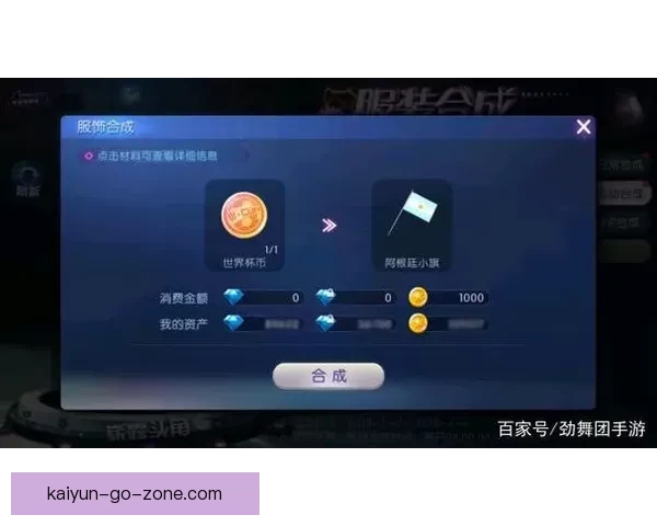 世界杯竞猜胜负技巧全攻略助你精准分析提高中奖率
